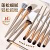 Set de Brochas de Maquillaje Mingxizhi de 15 Piezas, Brocha para Sombras de Ojos, Brocha para Iluminador, Set Completo para Principiantes, Brocha de Maquillaje Ultra Suave, Brocha para Contorno, Transfronterizo