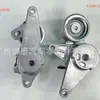 Tensor de Venta Caliente Transfronterizo 17540-63R40 Es Adecuado para Rueda Tensor de Correa de Distribución de Motor Suzuki