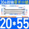 Pasador Plano de Acero Inoxidable M3M4M5M6-M30304 con Agujero, Pasador de Posicionamiento Cilíndrico Gb882