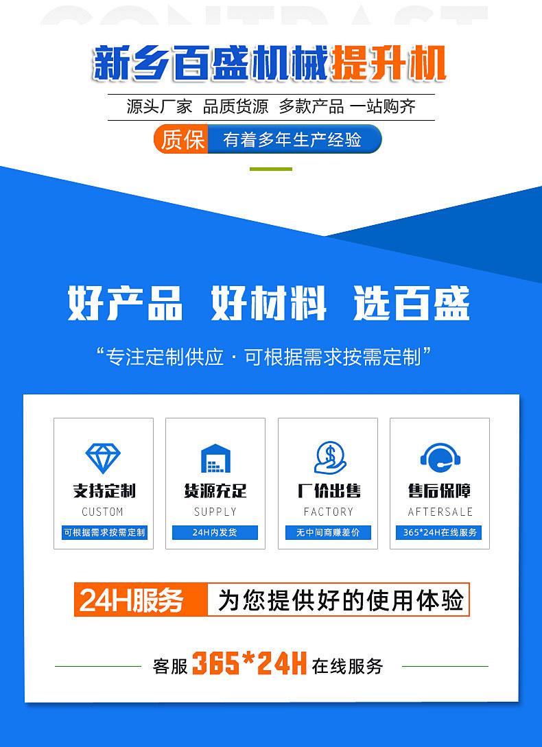 垂直斗式提升机