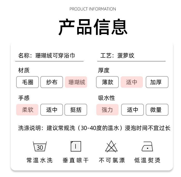 浴裙_03.jpg