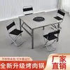 Mesa Dobrável de Aço Inoxidável para Jantar em Casa, Moradia para Aluguel, Churrasco ao Ar Livre, Barraca Portátil de Feira Noturna, Mesa Quadrada