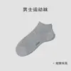 Calcetines para hombre, estilo fino de verano, algodón puro, resistentes al olor, antibacterianos, absorbentes de sudor, transpirables, calcetines cortos resistentes al olor para hombre, industria del calcetín de Zhuji