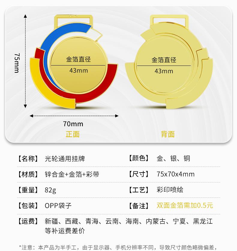 激光通用_01.jpg