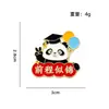 Broche de Panda Estilo Chinês para Temporada de Formatura, um Símbolo de Sucesso nos Exames, Insígnia Inspiradora para Exame de Admissão à Faculdade, Presente para Estudante