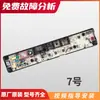 Adequado para Placa de Controle de Placa de Circuito da Máquina de Lavar Totalmente Automática Midea Botão de Ligar Placa-Mã Display Acessórios Originais