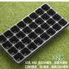 Bandejas para plántulas, Cajas para plántulas, Cajas para plántulas de suculentas, Macetas para plántulas, Bandejas de plantación, Macetas para plántulas, Bandejas para brotes, Bandejas para plántulas