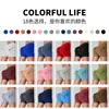 Pantalones Cortos de Yoga con Bolsillo de Cadera de Melocotón, Cintura Alta, Bolsillo, Deportivos, Fitness, Pantalones Triples para Mujer, Sensación de Segunda Piel, Alta Elasticidad, Secado Rápido