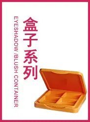 盒子系列.jpg