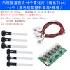 Módulo Humidificador DIY Electrónico Módulo de Pulverización USB Chip Atomizador Placa de Circuito Integrado Equipo Experimental DIY
