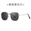Gafas de Sol Retro Europeas y Americanas de Montura Cuadrada Simple Anti-UV para Hombres y Mujeres Moda Ocio Viaje Gafas de Sol con Protección Solar