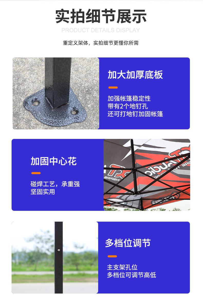帐篷详情_08.jpg