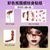 Bestseller transfronterizo Halloween y Navidad maquillaje de ojos serie irregular pegatinas de tatuaje de muñeca coloridas pegatinas desechables impermeables