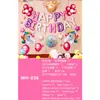 Ins Juego de Globos para Decoración de Cumpleaños Niños Niñas Fiesta de Cumpleaños de Bebé Accesorios para Disfrazar Escena