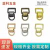 Hebilla de Anillo Doble de Metal Hebilla de Bolsa Accesorios de Herrajes para Bolsas Hebilla de Cinturón Accesorios para Bolsas Hebilla Herrajes de Cuero Hebilla Colgante Lateral