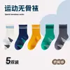 Calcetines para Niños al por Mayor Calcetines Transpirables a Rayas para Niños de Media Caña Cómodos Sin Costuras Calcetines de Algodón con Bloques de Color para Niños Mayores y Estudiantes Calcetines Deportivos