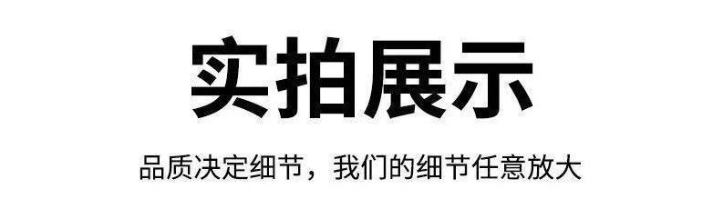 实拍展示