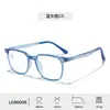 Gafas Tr90 Bloqueadoras de Luz Azul para Adolescentes Niñas con Puntas de Patillas Antideslizantes, Aptas para Lentes Graduados, Gafas al por Mayor para Estudiantes de Primaria