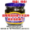 Aceitunas encurtidas de Hong Kong 450G/180G, Frasco grande, una especialidad de Chaoshan, perfectas para acompañar con arroz y gachas, Directo del fabricante