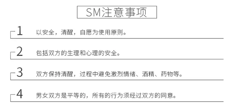 捆绑详情_10