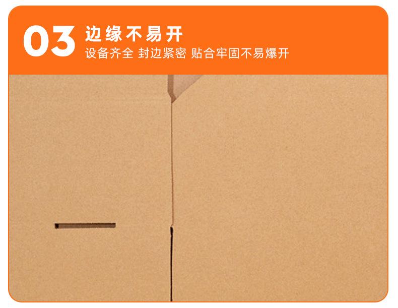 货架纸箱 (7).jpg