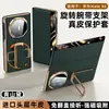 Adecuado para Huawei Matex5 Soporte de Pulsera Funda para Teléfono Móvil Ventana Inteligente X5 Edición Coleccionista Funda de Cuero con Tapa Anticaídas Galvanizada