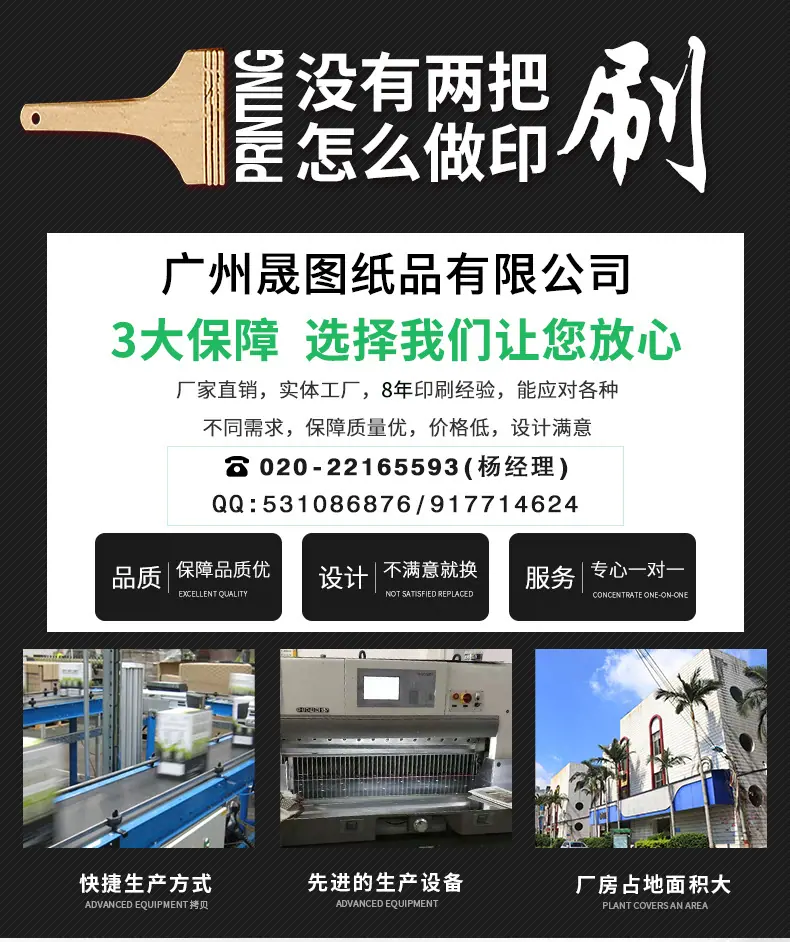内页设计_01
