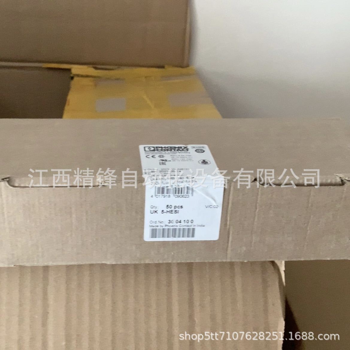 菲尼克斯UPS电源 2907077 QUINT4 4