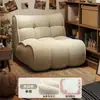 Cadeira sofá preguiçosa pode reclinar pode dormir varanda pode reclinar dormir casa de cachorro humano celebridade da internet quarto tatami pequeno sofá único