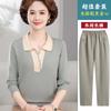 Roupa de Primavera da Mamãe: Cardigan de Tricô Estiloso com Gola, Novo Modelo 2026, Suéter Fino de Primavera e Outono para Mulheres de Meia-Idade, Top Base
