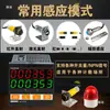 Sensor Infrarrojo Industrial Contador Automático de Ciclos Relé Alarma Pantalla Digital Control de Conteo Electrónico Interruptor de Cantidad