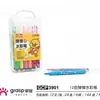 Domina los Marcadores de Acuarela en Spray, Lavables, 24 Colores, Seguros para Niños, Set de Marcadores de Acuarela para Pintar y Dibujar de Estudiantes de Primaria