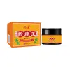 Gongkang Rei do Alívio da Coceira Creme para Saúde 35g Creme Antialérgico Herbal para Pele Uso Externo Creme Antialérgico Calmante para Pele do Corpo Todo Atacado