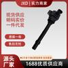 Bobina de Encendido Juxin en Stock Adecuada para Geely Gc9 Boyue 1.8t Coche F01R00A076
