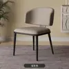 Alemán 2026 Popular Normcore Italiano Silla de Comedor Duradera Mesa y Sillas de Comedor Modernas y Sencillas Silla con Respaldo para el Hogar Lujo Accesible de Gama Alta