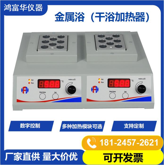 HDB-102T-1.png