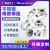 Fundiciones de precisión de acero inoxidable 304/316L, componentes mecánicos a base de sol de sílice, cuerpos de válvula, fundiciones no estándar hechas a medida