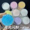 Licai brillo multicolor luminoso 0.2MM material de cáñamo fluido sueño arcoíris luminoso polvo de azúcar brillo epoxi para uñas