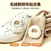 Pegatinas de Tela Bordadas de Oveja Pequeña Fuente de Fábrica Pegatinas de Parche Bordado de Oveja Pequeña Dibujos Animados Pegatinas Bordadas para Ropa Bolsas Accesorios