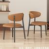 Cadeira de Jantar de Ferro Simples Moderna Cadeira Nórdica Vintage Banqueta de Mesa de Jantar Doméstica Encosto Estilo Madeira Rústica Cadeira de Mesa de Restaurante