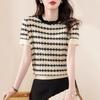 Suéter de Manga Corta Estilo Chanel para Mujer Rayado 2025 Verano Nuevo Elástico Color Contraste Jersey Elegante Versátil Top Moderno