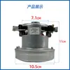 Motor de Aspirador de Pó Novo 1200W/1400W para Uso Doméstico QW12T-05F 133mm