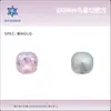 Punta de Manicura Cuadrada para Cortar Grasa con Corte de Nido de Pájaro de 8 mm Diamante de Manicura con Forma Especial Diamante Cuadrado de Grasa Cristal de Vidrio Diamante Joyería de Manicura Desgastable
