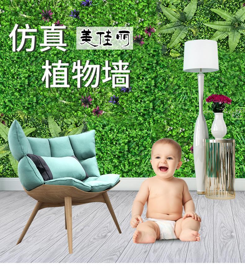 植物墙_01