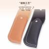 Funda para Rasuradora de Barba en Stock, Rasuradora de Afeitar, Recorte de Cabello, Depilación de Cejas, Rasurado Facial, Estuche Protector de Cuero para Rasuradora, Estuche de Cuero para Guardar Rasuradora de Uso Doméstico