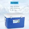 Incubadora de camping, refrigerador portátil para coche, cubo de hielo portátil, barra de tracción para exteriores, frío y calor, uso dual.