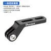 Suporte de guidão de bicicleta integrado para câmera, suporte para velocímetro, conector de suspensão inferior, suporte para farol, adequado para interface tipo GOPRO