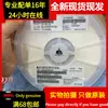 Mpz1005S600Ct000 Mpz1005S600Ctd25 Perlas Magnéticas SMD 60 0402 60R