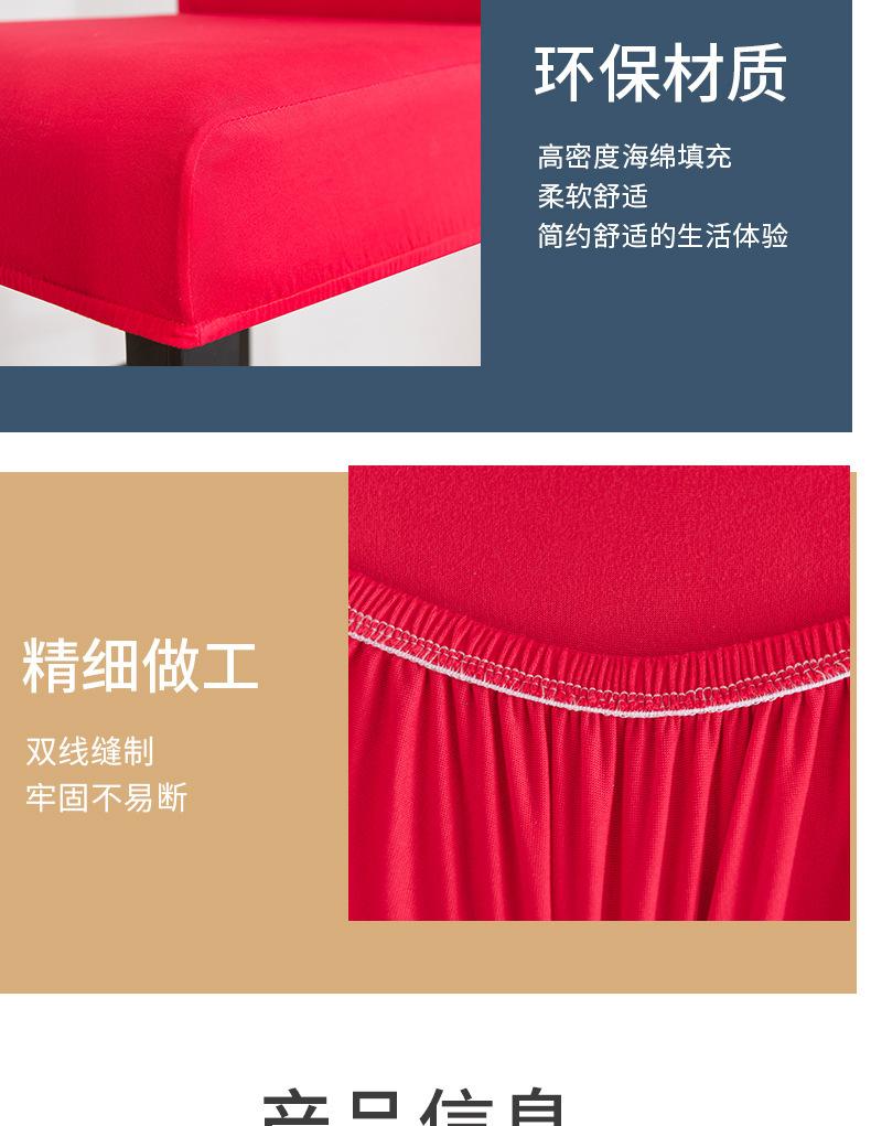 馨洛阁详情页_09