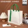 Bolsa Tote de Lona Cultural e Criativa com Logo Impresso, Bolsa de Lona Tridimensional de Alta Qualidade, Bolsa de Mão de Lona para Promoção da Cultura Corporativa